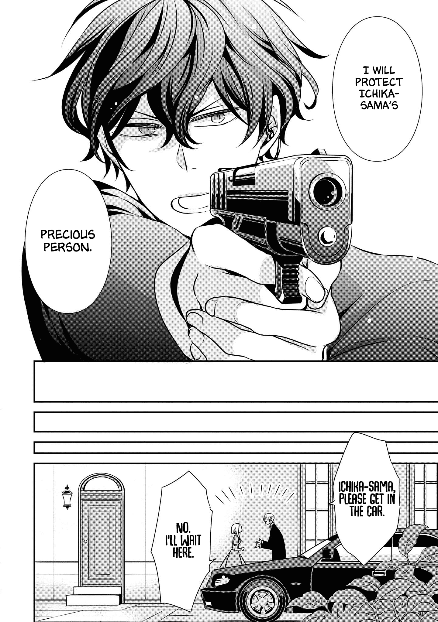 Ojou-sama ga Mamorasete Kurenai Chapter 10 12